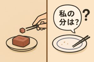茶菓の“ひとかけ”と空のお皿に浮かぶ「私の分は？」の吹き出し